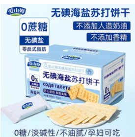 爱山姆无碘海盐苏打饼干500g（38积分）