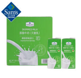 德国进口 脱脂牛奶(84积分)