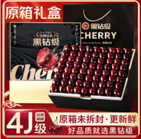 山姆伯伯 智利车厘子4j级（129积分）