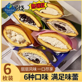 山姆掌勺铜锣烧6种口味（68积分）