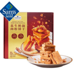 MEMBER'S MARK 山姆会员商店（20积分）