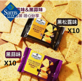 MEMBER'S MARK薯脆薄饼干（13积分）