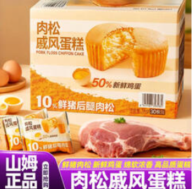 MEMBER'S MARK山姆会员超市代购（35积分）