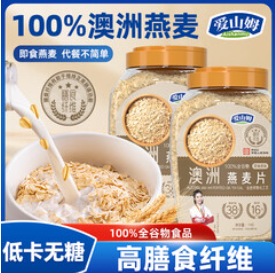 爱山姆澳洲燕麦片原味1kg（47积分）