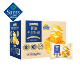 MEMBER'S MARK山姆会员商店（19积分）