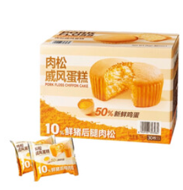 HAVECIEL山姆会员商店在售（60积分）