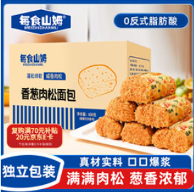 每食山姆 香葱肉松面包（23积分）