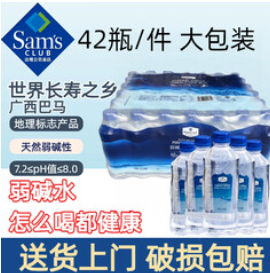 MEMBER'S MARK山姆会员商店超市（92积分）