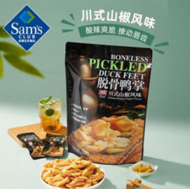 有友山姆会员超市代购香辣山（52积分）