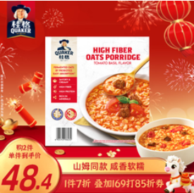 桂格（49积分）高纤番茄罗勒