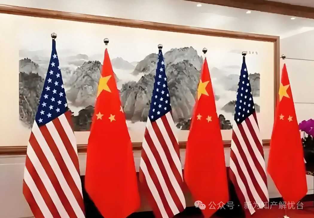 中美元首会晤定调经贸合作,知识产权成双边关系核心发力点